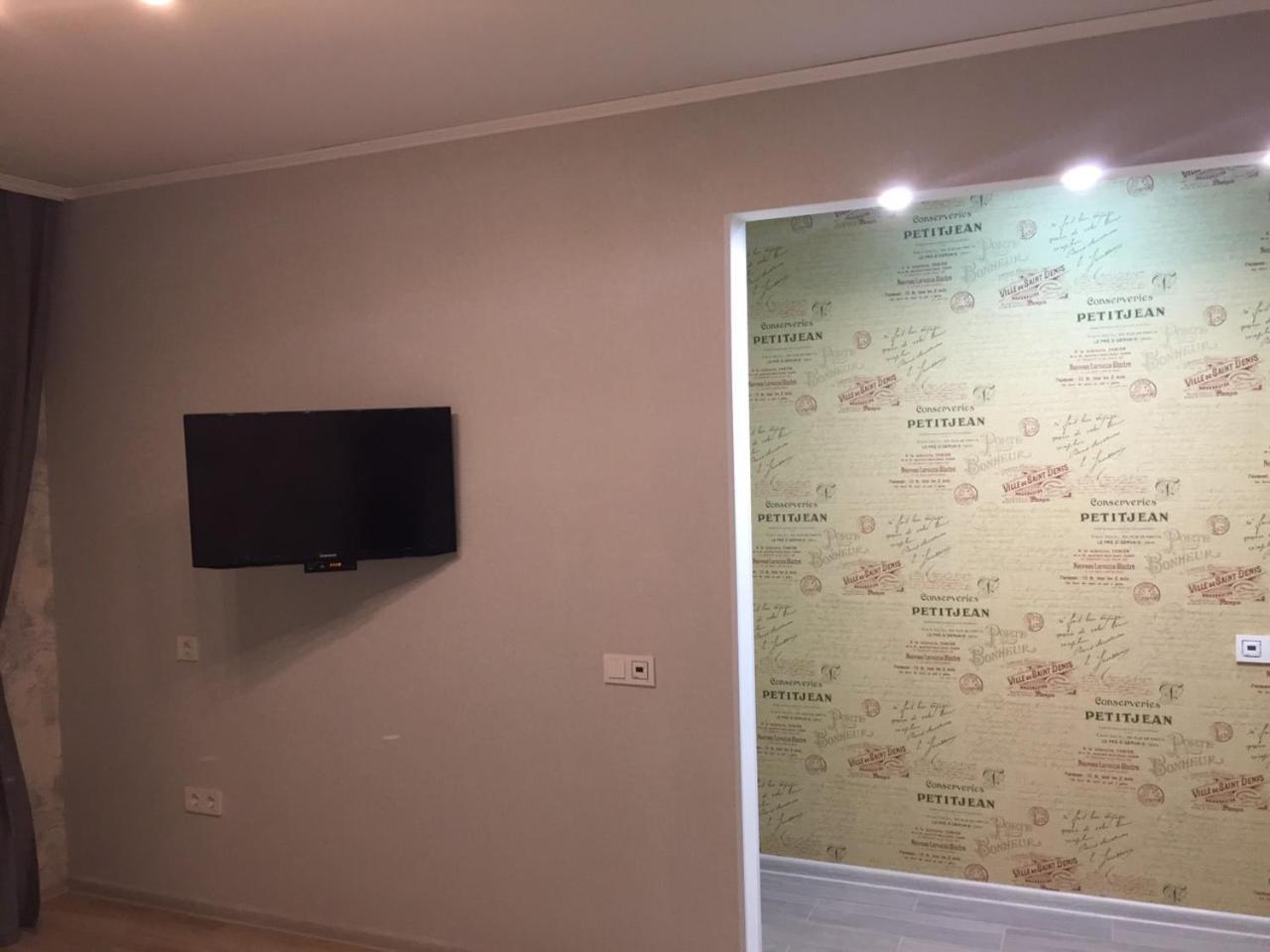 Apartment Near City Center On Peremohy Avenue 46 Chernihiv Luaran gambar