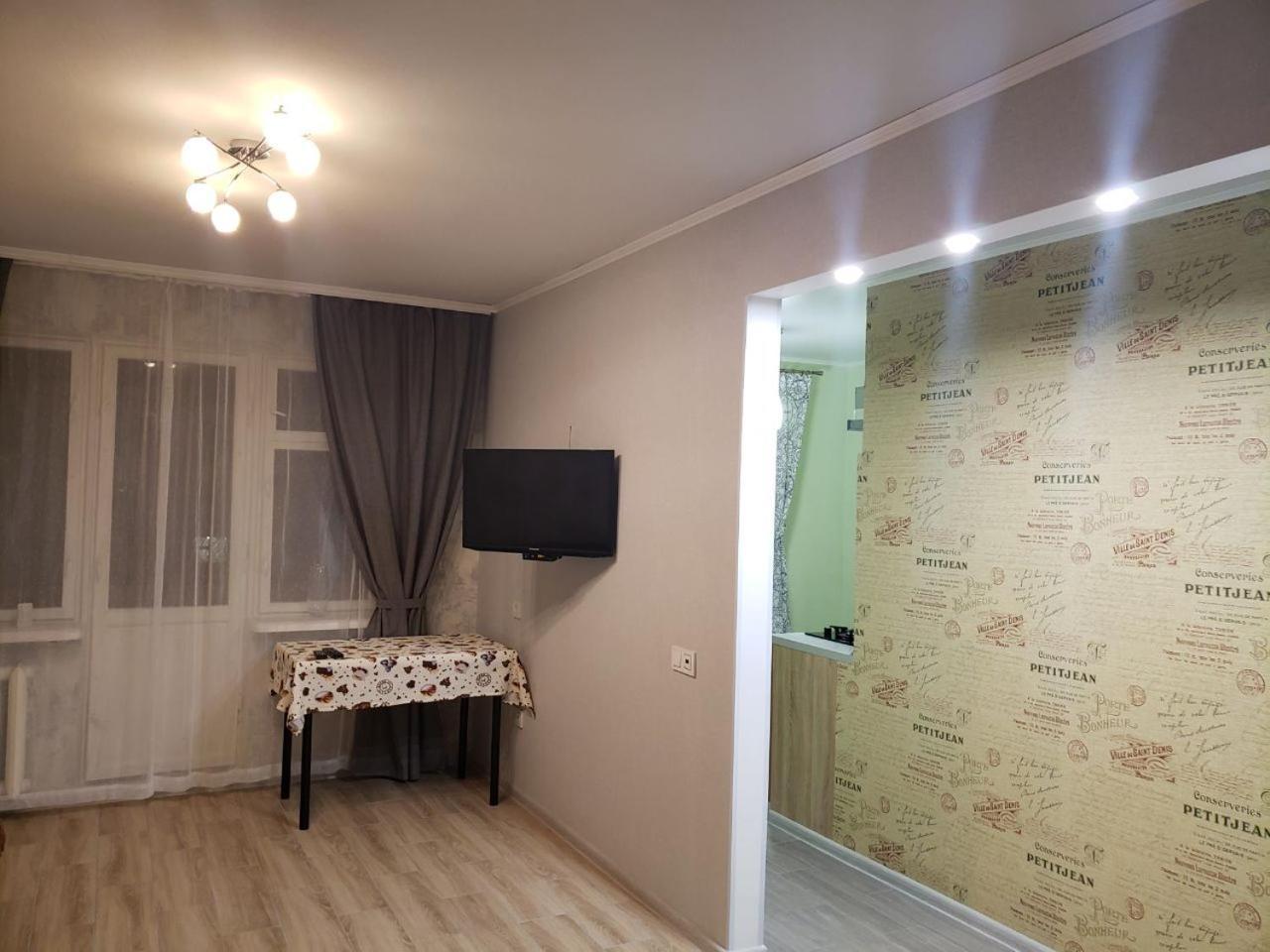 Apartment Near City Center On Peremohy Avenue 46 Chernihiv Luaran gambar